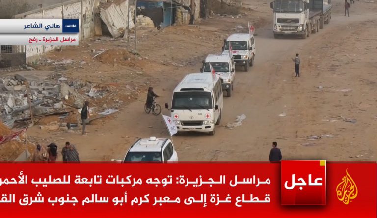 Γάζα: Οχήματα του Ερυθρού Σταυρού κατευθύνονται στα σύνορα με το Ισραήλ εν όψει της απελευθέρωσης Παλαιστινίων