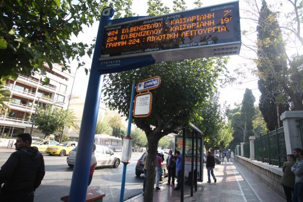 Πρεμιέρα στις ανέπαφες πληρωμές εισιτηρίων στις δημόσιες συγκοινωνίες την ερχόμενη εβδομάδα