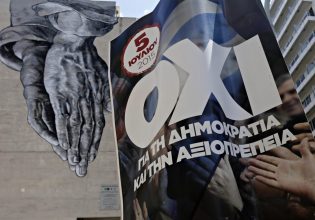 ΣΥΡΙΖΑ 10 χρόνια μετά: Για την εναλλακτική προοπτική που δεν έγινε πράξη