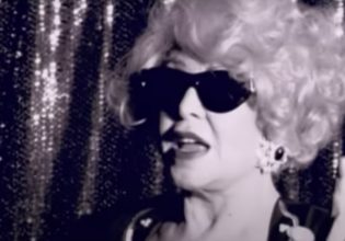 Καίτη Γκρέυ: Η διαθήκη και το εξώδικο στο «Υπάρχω»