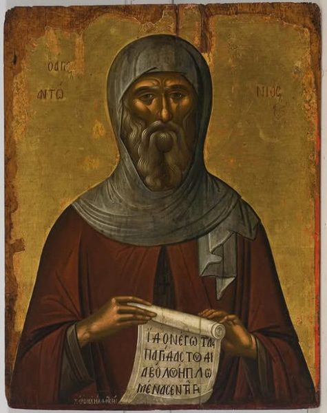 Άγιος Αντώνιος: Ένα χιτώνιο και δύο μηλωτές