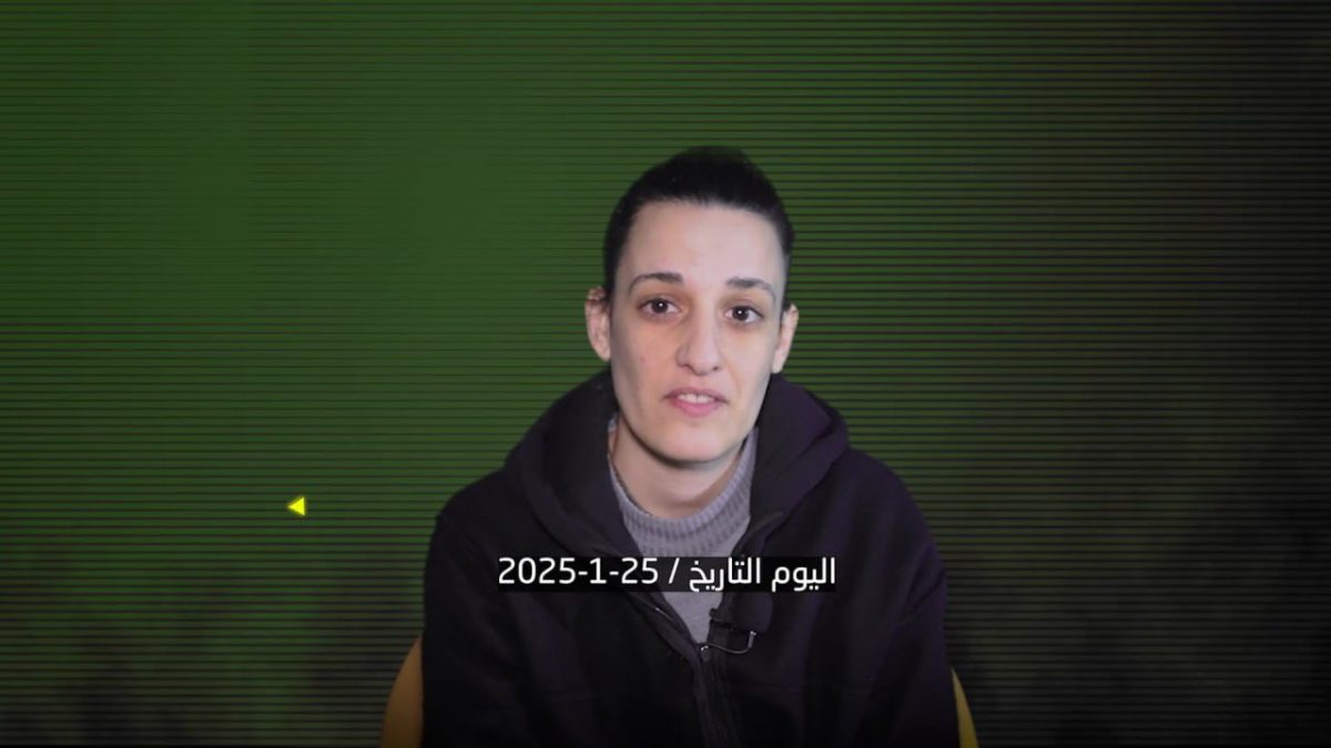 Γάζα: Βίντεο με μια από τις ομήρους που θα απελευθερωθούν την Πέμπτη