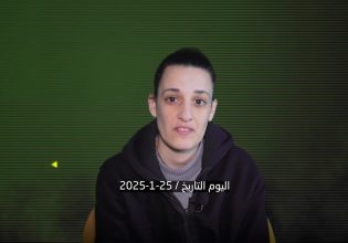 Γάζα: Βίντεο με μια από τις ομήρους που θα απελευθερωθούν την Πέμπτη