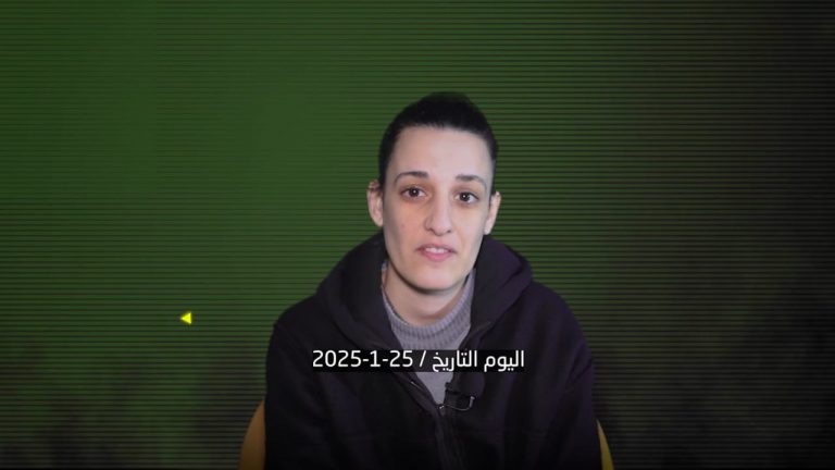 Γάζα: Βίντεο με μια από τις ομήρους που θα απελευθερωθούν την Πέμπτη