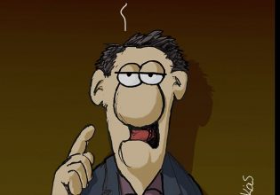 Αρκάς: Η καλημέρα της Τετάρτης