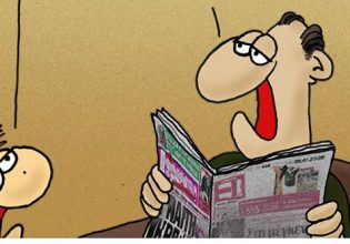 Ο Αρκάς στέλνει την καλημέρα της Πέμπτη