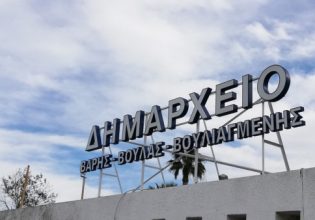 Βάρη Βούλα Βουλιαγμένη: Απαλλάχθηκε από τα καθήκοντά του ο σύμβουλος που συνελήφθη – Η ανακοίνωση του Δήμου