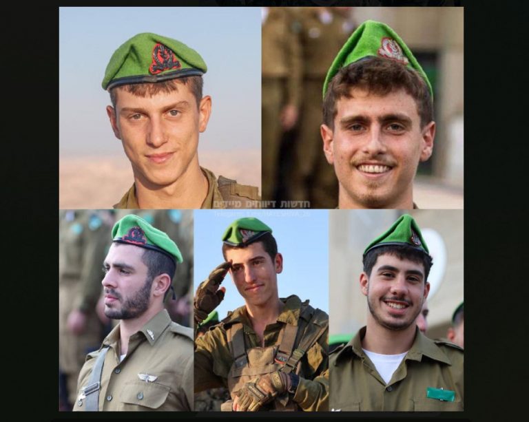 Γάζα: Πέντε Ισραηλινοί στρατιώτες σκοτώθηκαν και οκτώ τραυματίστηκαν σοβαρά – Ανεβάζει τον αριθμό η Χαμάς