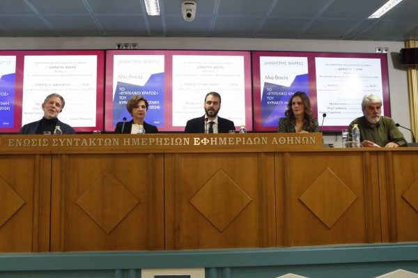 Κεντροαριστερά: ΠΑΣΟΚ, ΣΥΡΙΖΑ και Νέα Αριστερά και μια «πολυπόθητη ανατροπή» με προοδευτικό πρόσημο