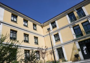 Ευελπίδων: Τηλεφώνημα για βόμβα στα δικαστήρια