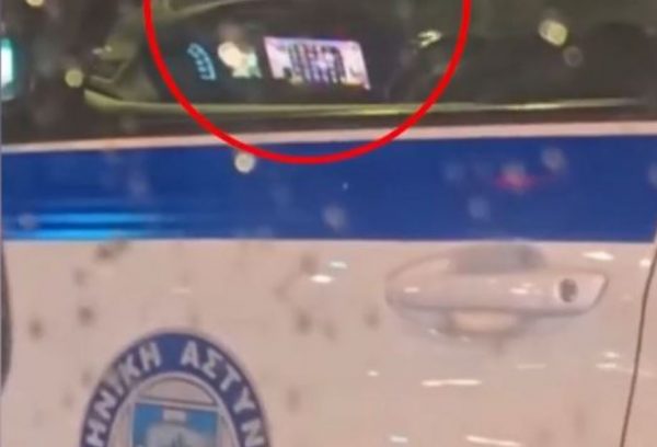 Αστυνομικοί έπαιζαν «φρουτάκια» μέσα σε περιπολικό – Διατάχθηκε ΕΔΕ