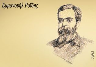 Αρκάς: Η πνευματώδης καλημέρα της Δευτέρας