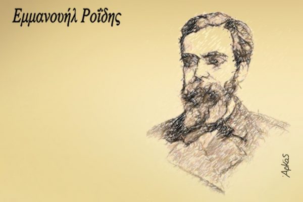 Αρκάς: Η πνευματώδης καλημέρα της Δευτέρας