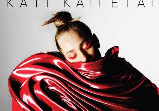 Υπόστεγο: Νέο single της Νατάσσας Μποφίλιου από το «Κάτι Καίγεται»