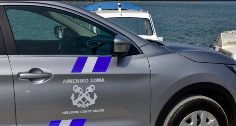 Διαφθορά: Δεκαέξι λιμενικοί με… μακριά χέρια