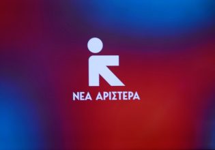 Νέα Αριστερά για Τασούλα: Η πρόταση Μητσοτάκη εκφράζει τη βαθιά συντηρητική ταυτότητα της ΝΔ