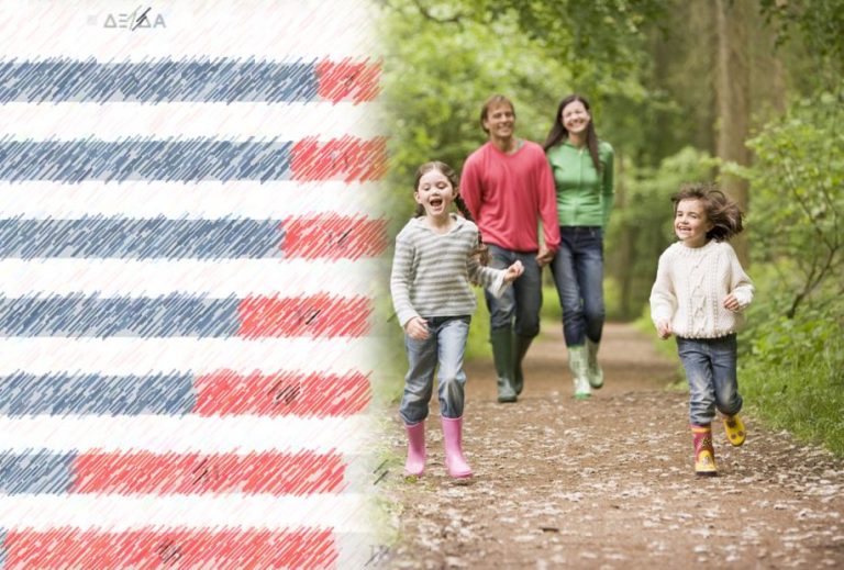 Γιατί οι Έλληνες δεν παντρεύονται και δεν κάνουν οικογένεια; – Τι δείχνει νέα έρευνα