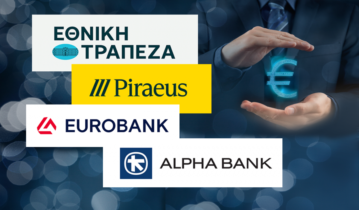 S&P: Αναβαθμίζει τις ελληνικές τράπεζες – Μειώνονται οι κίνδυνοι, ενισχύονται τα κεφάλαια