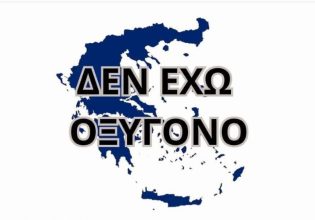 Τέμπη: «Είχαν αφαιρεθεί οι διάλογοι που ακούγονται στο ηχητικό» – Οι συγγενείς καλούν στις συγκεντρώσεις