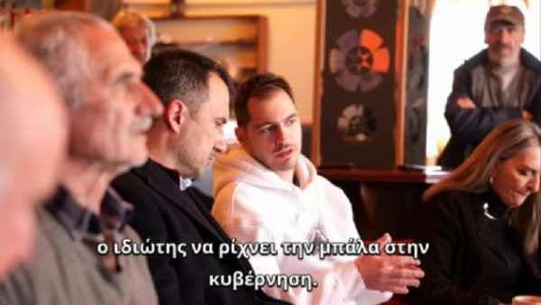 Οδοιπορικό Χαρίτση στη Δυτική Μακεδονία – «Εκεί καθρεφτίζεται το βαθύ πρόβλημα της χώρας»