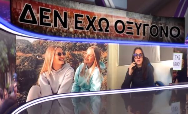 Αναστασία Πλακιά: «Δεν είμαστε μόνο οι 57 οικογένειες, έχουμε όλη την Ελλάδα μαζί μας»