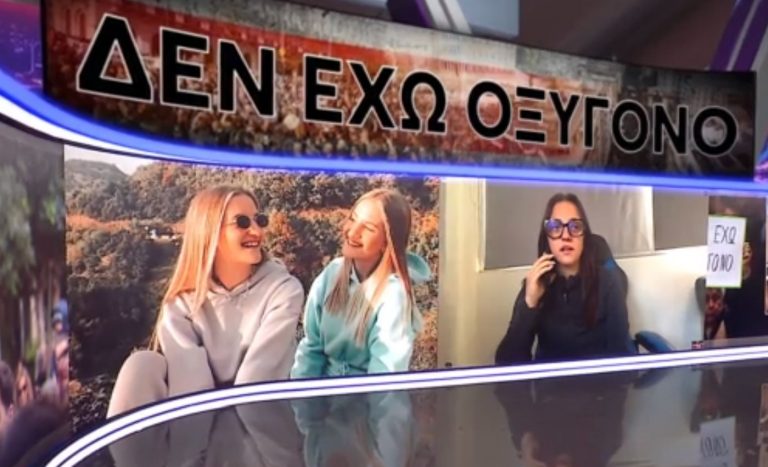 Αναστασία Πλακιά: «Δεν είμαστε μόνο οι 57 οικογένειες, έχουμε όλη την Ελλάδα μαζί μας»