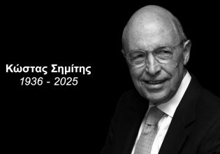 Ύστατο χαίρε στον Κώστα Σημίτη – Ολοκληρώθηκε η ταφή στο Α’ Νεκροταφείο