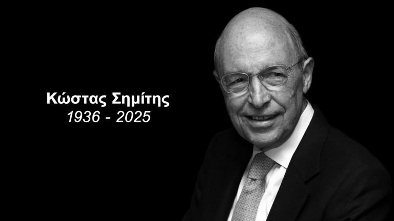 Ύστατο χαίρε στον Κώστα Σημίτη – Ολοκληρώθηκε η ταφή στο Α’ Νεκροταφείο