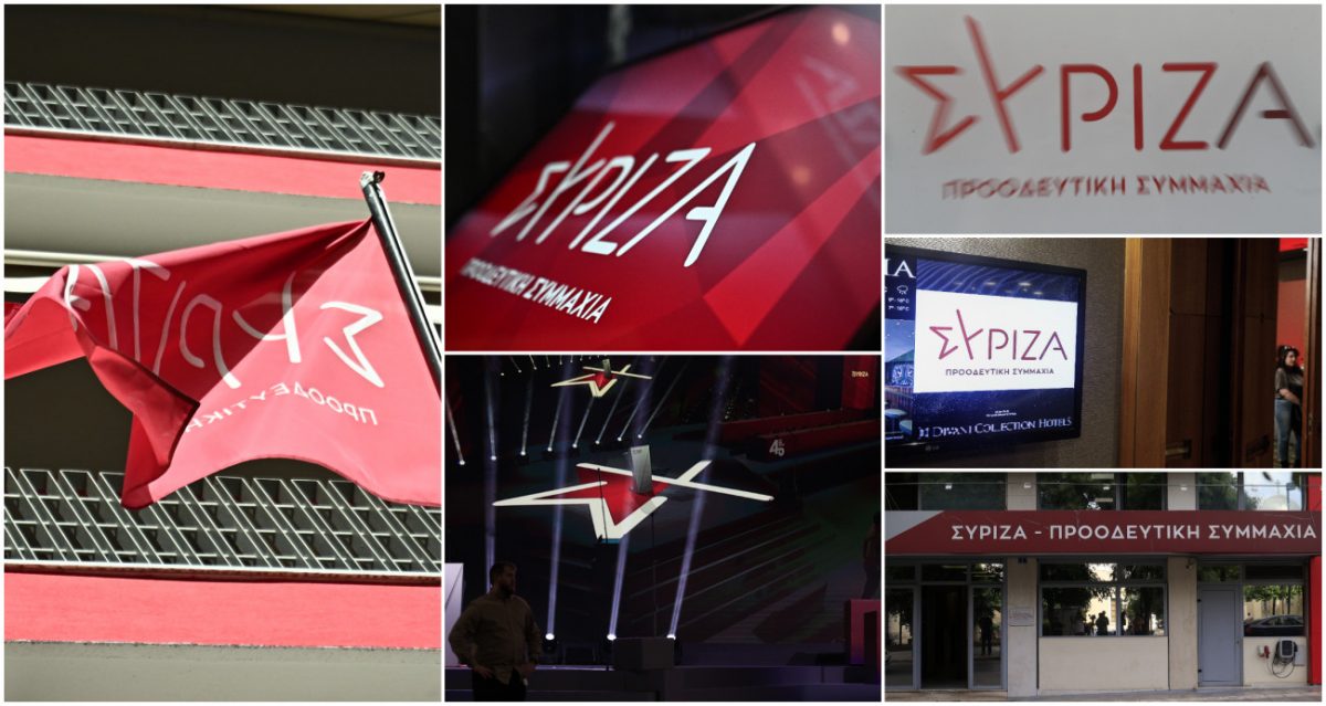 ΣΥΡΙΖΑ: Από την έφοδο στον ουρανό στην ανώμαλη προσγείωση