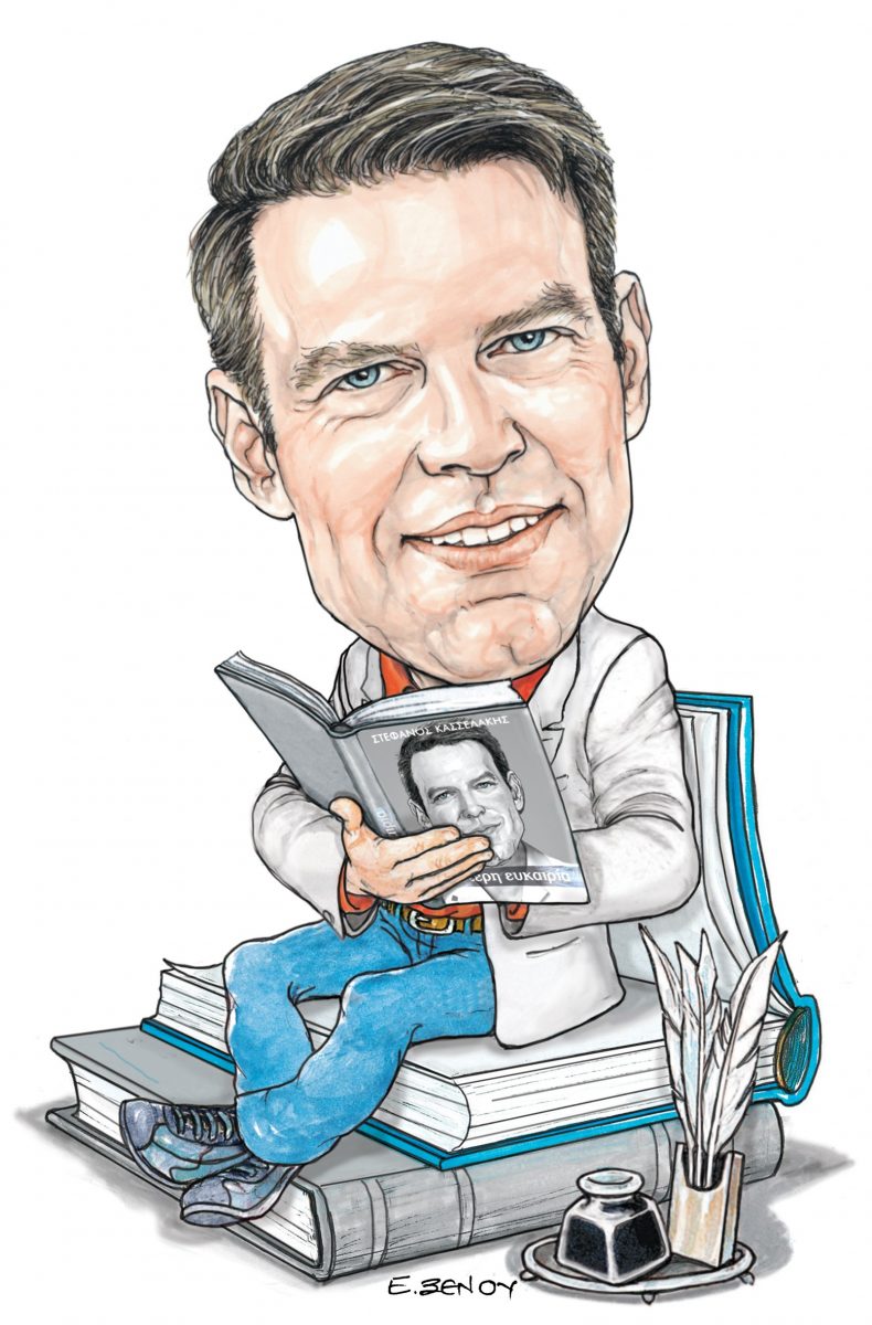 Το σκίτσο της Εφης Ξένου για τα ΝΕΑ 13/1/2025