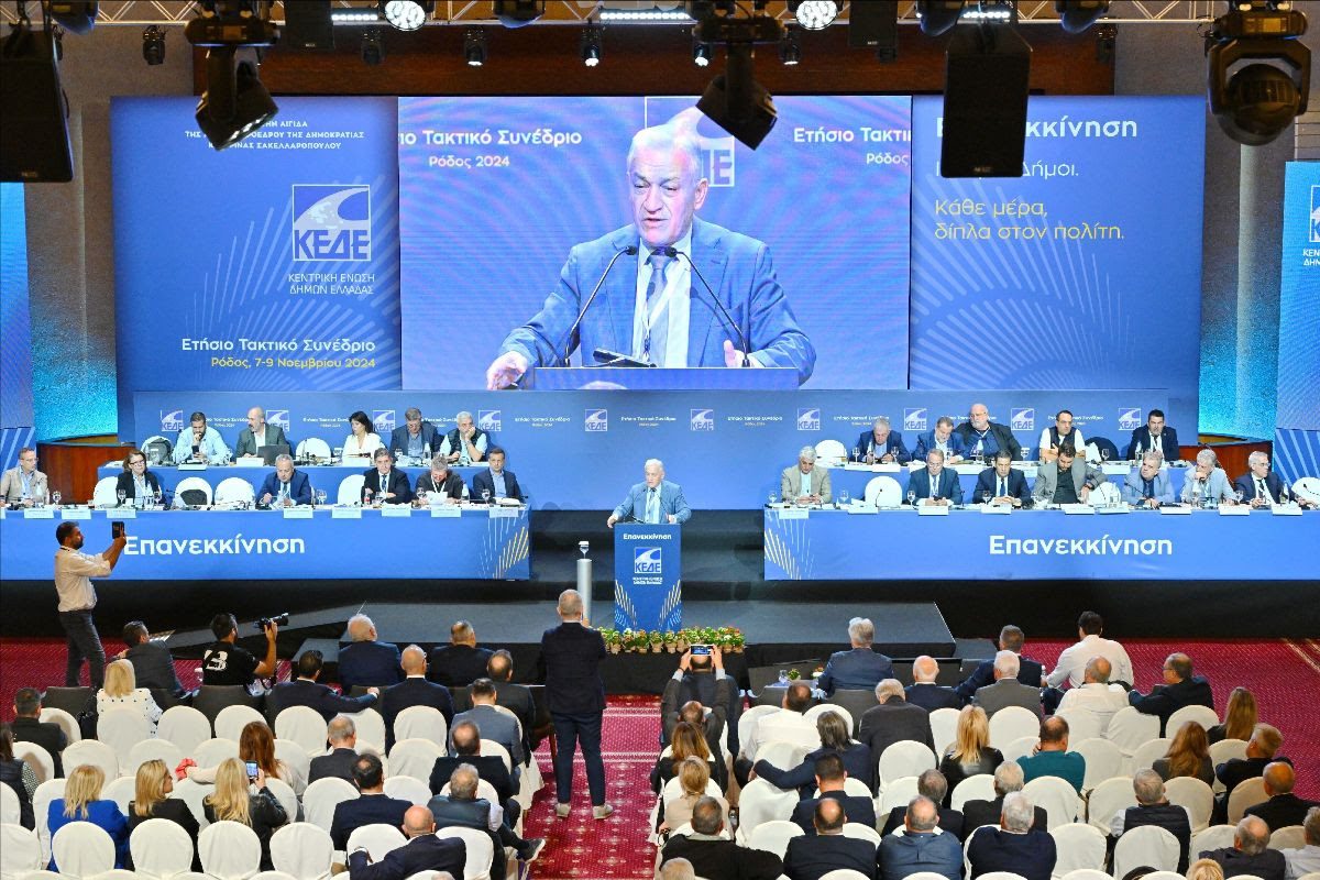 Στην Αλεξανδρούπολη το φετινό ετήσιο τακτικό συνέδριο της ΚΕΔΕ