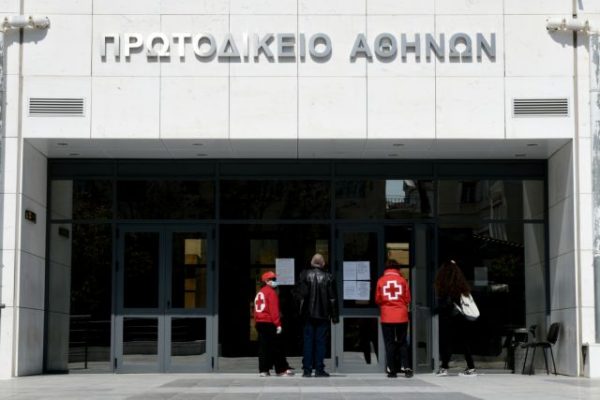 Πρωτοδικείο Αθηνών: Φάρσα το τηλεφώνημα για βόμβες – Αποκαταστάθηκε η κυκλοφορία