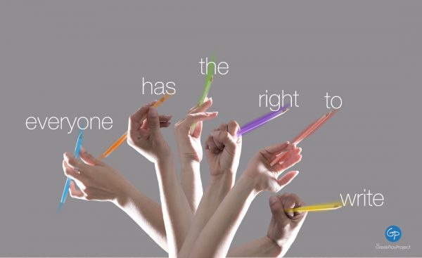 Everyone has the right to write! Νέα πρωτοβουλία από το με σκοπό την ενίσχυση του σύγχρονου ελληνικού θεατρικού έργου