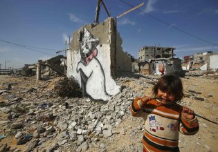 Αναζητώντας την ελπίδα στη Γάζα: Οι καλλιτέχνες της Παλαιστίνης που δημιουργούν μέσα στα συντρίμμια