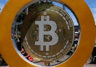 Πέφτει το bitcoin καθώς η ευφορία που έφερε ο Τραμπ υποχωρεί