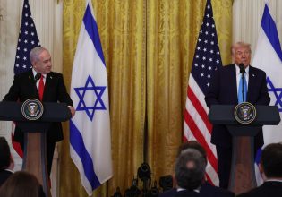 Διεθνής Αμνηστία: Δριμεία επίθεση εναντίον των ΗΠΑ για την συνάντηση Τραμπ – Νετανιάχου