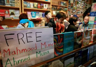 Η ιστορία της σύλληψης δυο βιβλιοπώληδων στην Ιερουσαλήμ που είδαν τα βιβλία τους να γίνονται σκουπίδια