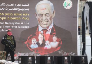 Γάζα: Η Χαμάς παρέδωσε τις σορούς των τεσσάρων ομήρων