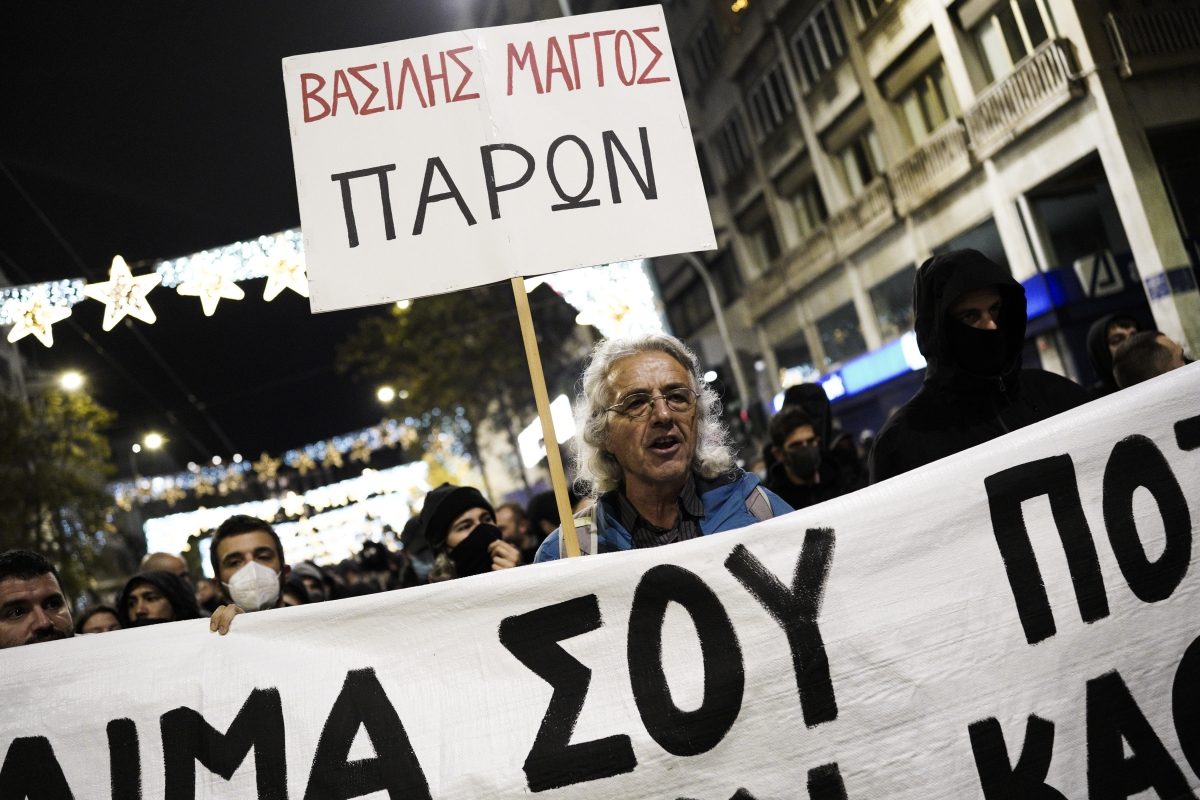 Ξυλοδαρμός Βασίλη Μάγγου: «Είστε ένοχοι» – Ποινή φυλάκισης δύο ετών στους αστυνομικούς