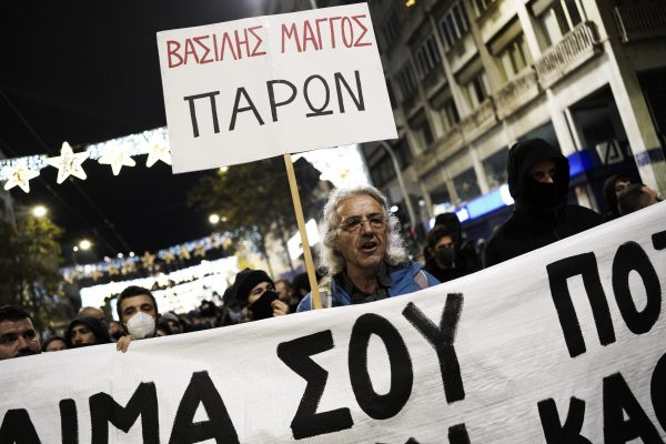 Ξυλοδαρμός Βασίλη Μάγγου: «Είστε ένοχοι» – Ποινή φυλάκισης δύο ετών στους αστυνομικούς