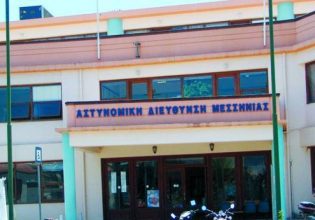 Καλαμάτα: Απόδραση δύο κρατουμένων από τα κρατητήρια της Αστυνομικής Διεύθυνσης Μεσσηνίας