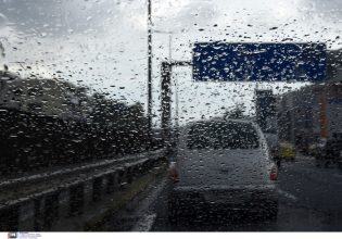 Κακοκαιρία: Έκτακτο δελτίο καιρού – Σε ποιες περιοχές αναμένονται ισχυρές βροχές και καταιγίδες