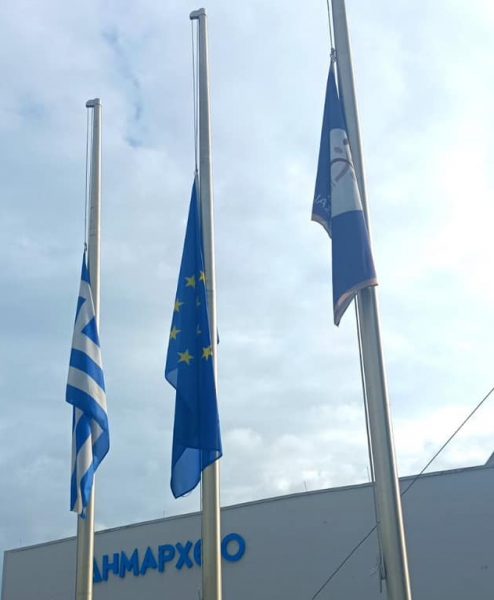 Μεσίστιες οι σημαίες σε όλα τα δημοτικά κτίρια του Δήμου Πυλαίας-Χορτιάτη