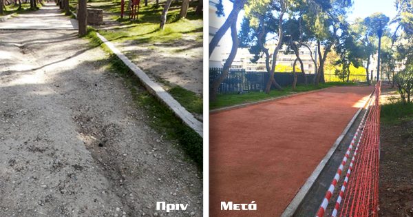 Αλλάζει όψη το Άλσος της Νέας Σμύρνης