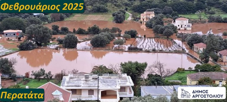 Οι πρωτοφανείς βροχοπτώσεις και η αντίδραση του Δήμου Αργοστολίου