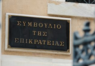Συζητήθηκε στο ΣτΕ η τιμολόγηση του νερού – Πλήθος συγκεντρωμένων για την υπεράσπιση του δημόσιου αγαθού