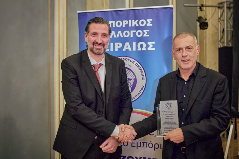 Βράβευση Δημάρχου Πειραιά, Γιάννη Μώραλη, από τον Εμπορικό Σύλλογο Πειραιά