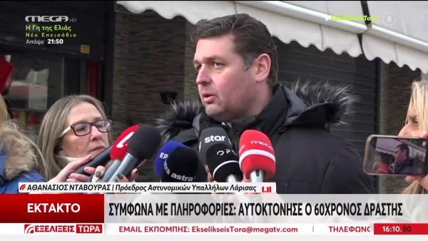 Λάρισα: «Προσπάθησα να τον αποτρέψω» λέει ο δικηγόρος του 60χρονου για την αυτοκτονία του