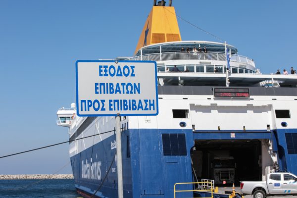 Υπουργείο Ναυτιλίας: Τι συμβαίνει με την ακτοπλοϊκή γραμμή Λαύριο – Άγιος Ευστράτιος – Λήμνος – Kαβάλα