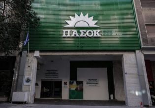 ΠΑΣΟΚ: Κατατέθηκε η τροπολογία για την απαγόρευση διορισμού πρώην δικαστικών σε δημόσιες θέσεις